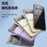 PVC CASE Z FLIP 5 5G /лилав кант/ - Image 2