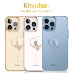 Kingxbar с кристали на Swarovski Apple IPhone 11 / златен /