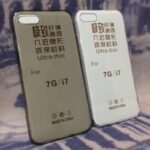 Slim Case 0.3mm HUAWEI P8 LITE 2017 / прозрачен / - Image 3